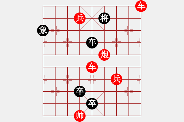 象棋棋譜圖片：小征東變化 - 步數(shù)：10 