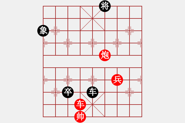 象棋棋譜圖片：小征東變化 - 步數(shù)：20 