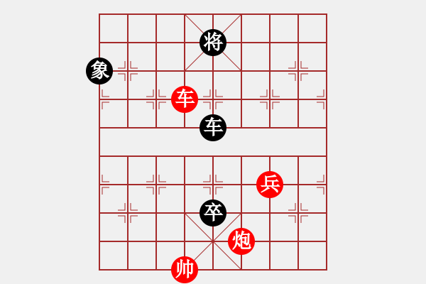 象棋棋譜圖片：小征東變化 - 步數(shù)：30 