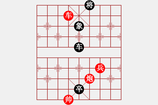 象棋棋譜圖片：小征東變化 - 步數(shù)：40 