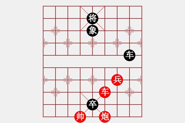 象棋棋譜圖片：小征東變化 - 步數(shù)：50 