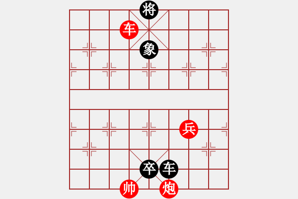 象棋棋譜圖片：小征東變化 - 步數(shù)：60 