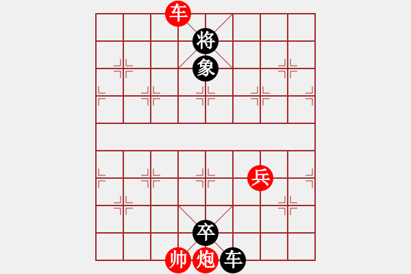 象棋棋譜圖片：小征東變化 - 步數(shù)：64 