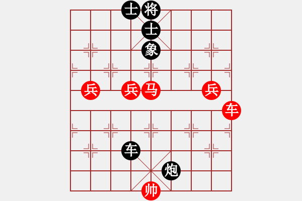 象棋棋譜圖片：【10】愿主保佑你 (地煞) 勝 congbaty (電神) - 步數(shù)：100 