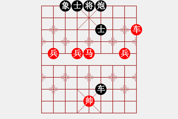 象棋棋譜圖片：【10】愿主保佑你 (地煞) 勝 congbaty (電神) - 步數(shù)：110 