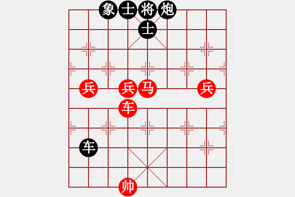 象棋棋譜圖片：【10】愿主保佑你 (地煞) 勝 congbaty (電神) - 步數(shù)：130 