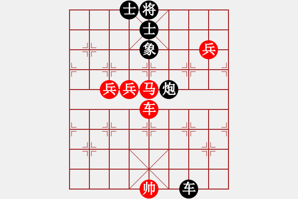 象棋棋譜圖片：【10】愿主保佑你 (地煞) 勝 congbaty (電神) - 步數(shù)：140 