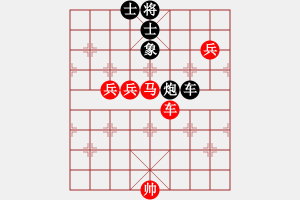 象棋棋譜圖片：【10】愿主保佑你 (地煞) 勝 congbaty (電神) - 步數(shù)：150 