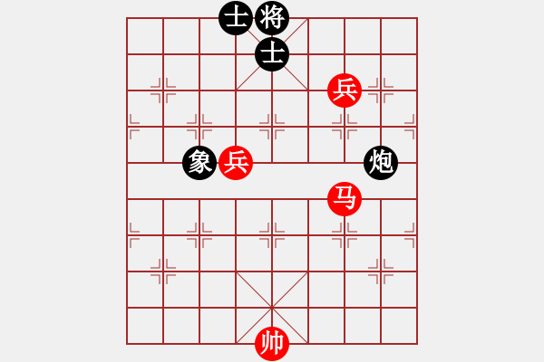 象棋棋譜圖片：【10】愿主保佑你 (地煞) 勝 congbaty (電神) - 步數(shù)：160 