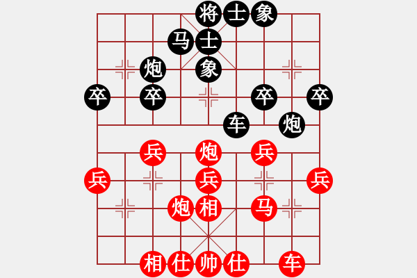 象棋棋譜圖片：【10】愿主保佑你 (地煞) 勝 congbaty (電神) - 步數(shù)：30 