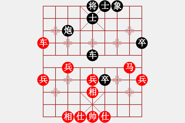 象棋棋譜圖片：【10】愿主保佑你 (地煞) 勝 congbaty (電神) - 步數(shù)：50 