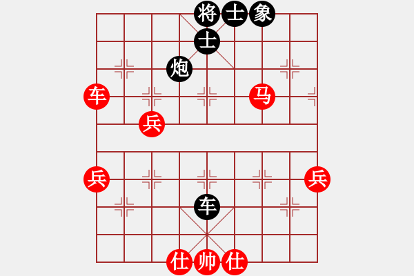 象棋棋譜圖片：【10】愿主保佑你 (地煞) 勝 congbaty (電神) - 步數(shù)：60 