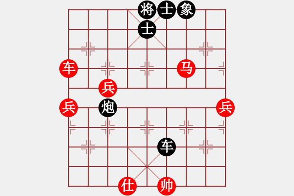 象棋棋譜圖片：【10】愿主保佑你 (地煞) 勝 congbaty (電神) - 步數(shù)：70 