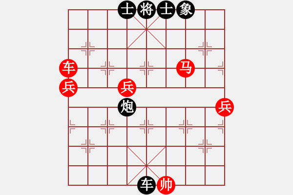 象棋棋譜圖片：【10】愿主保佑你 (地煞) 勝 congbaty (電神) - 步數(shù)：80 