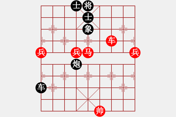 象棋棋譜圖片：【10】愿主保佑你 (地煞) 勝 congbaty (電神) - 步數(shù)：90 