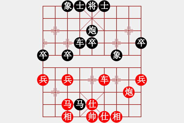 象棋棋谱图片：上海金外滩队 欧阳琦琳 和 中国棋院杭州分院 玉思源 - 步数：40 