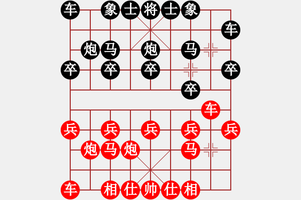 象棋棋譜圖片：翔宇電腦先勝習(xí)弈 - 步數(shù)：10 