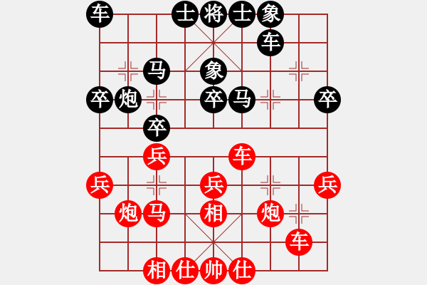 象棋棋譜圖片：翔宇電腦先勝習(xí)弈 - 步數(shù)：30 