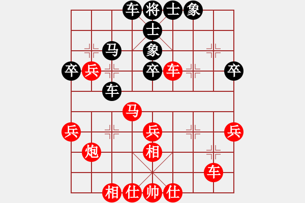 象棋棋譜圖片：翔宇電腦先勝習(xí)弈 - 步數(shù)：40 