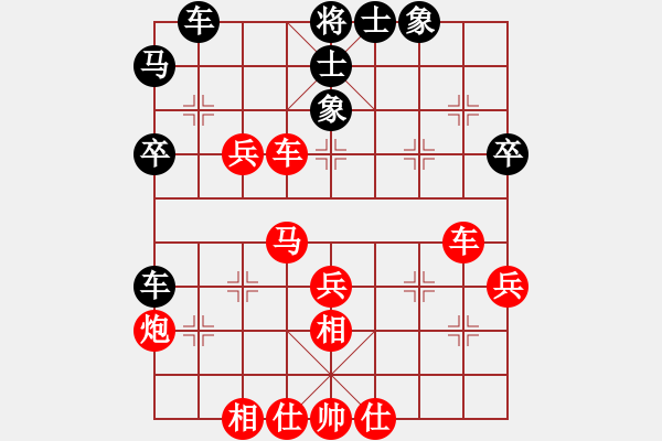 象棋棋譜圖片：翔宇電腦先勝習(xí)弈 - 步數(shù)：50 