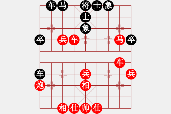 象棋棋譜圖片：翔宇電腦先勝習(xí)弈 - 步數(shù)：53 