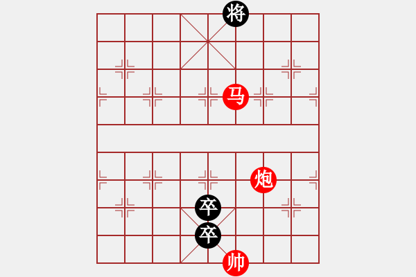 象棋棋譜圖片：010探驪得珠 - 步數(shù)：10 