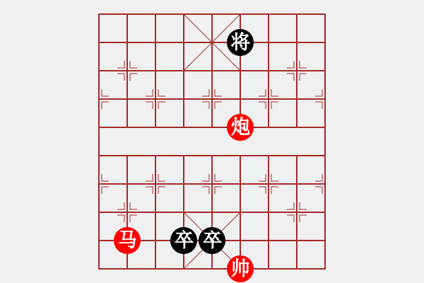 象棋棋譜圖片：010探驪得珠 - 步數(shù)：20 