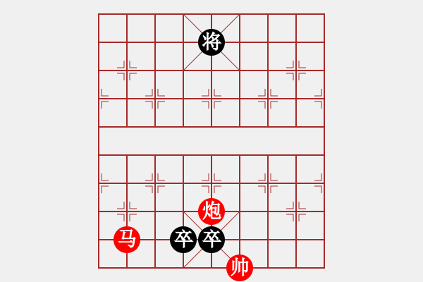 象棋棋譜圖片：010探驪得珠 - 步數(shù)：30 