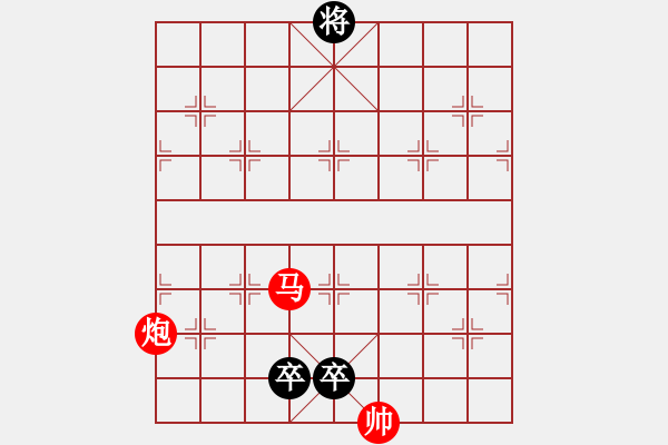 象棋棋譜圖片：010探驪得珠 - 步數(shù)：40 