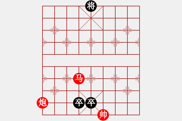 象棋棋譜圖片：010探驪得珠 - 步數(shù)：41 