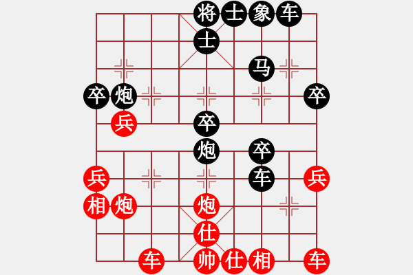 象棋棋譜圖片：fyzlao(月將)-負(fù)-愛湊熱鬧(月將) - 步數(shù)：40 