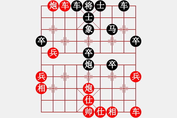 象棋棋譜圖片：fyzlao(月將)-負(fù)-愛湊熱鬧(月將) - 步數(shù)：50 