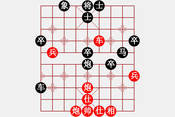 象棋棋譜圖片：fyzlao(月將)-負(fù)-愛湊熱鬧(月將) - 步數(shù)：60 