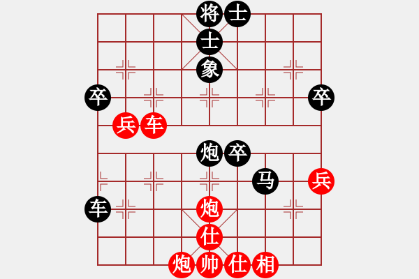 象棋棋譜圖片：fyzlao(月將)-負(fù)-愛湊熱鬧(月將) - 步數(shù)：66 