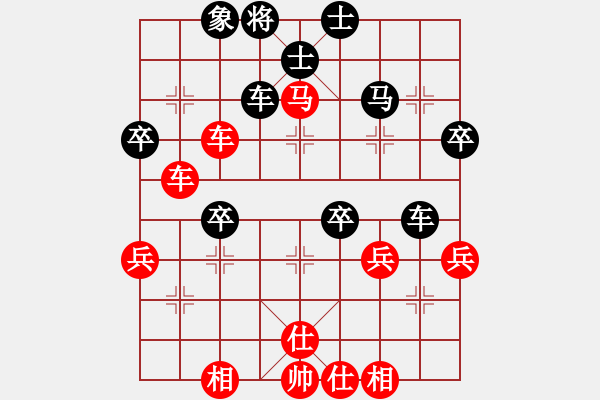 象棋棋譜圖片：象 - 步數(shù)：6 