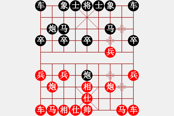 象棋棋譜圖片：人機(jī)對戰(zhàn) 2024-10-22 23:8 - 步數(shù)：10 