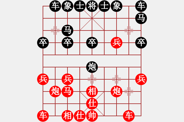 象棋棋譜圖片：人機(jī)對戰(zhàn) 2024-10-22 23:8 - 步數(shù)：20 