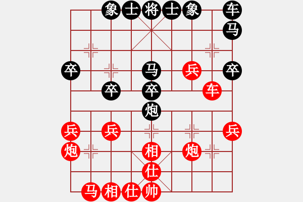 象棋棋譜圖片：人機(jī)對戰(zhàn) 2024-10-22 23:8 - 步數(shù)：30 