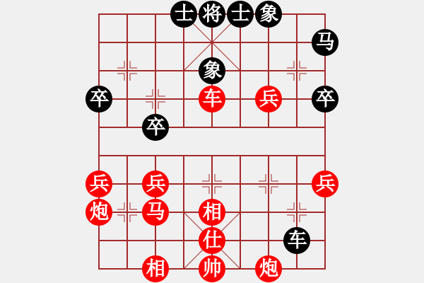 象棋棋譜圖片：人機(jī)對戰(zhàn) 2024-10-22 23:8 - 步數(shù)：40 