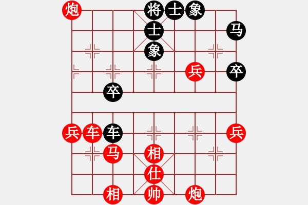 象棋棋譜圖片：人機(jī)對戰(zhàn) 2024-10-22 23:8 - 步數(shù)：50 