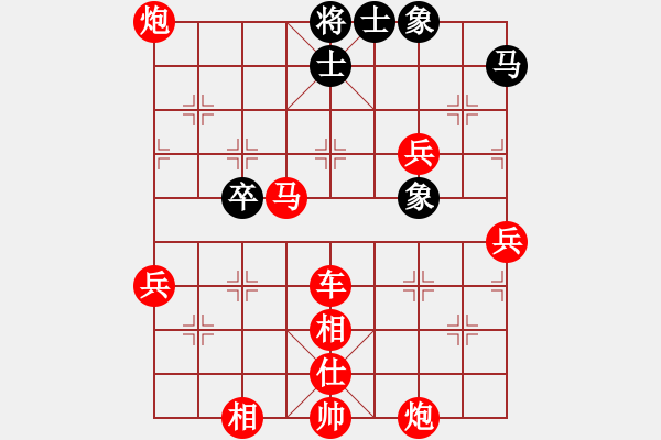 象棋棋譜圖片：人機(jī)對戰(zhàn) 2024-10-22 23:8 - 步數(shù)：60 