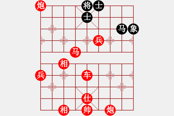 象棋棋譜圖片：人機(jī)對戰(zhàn) 2024-10-22 23:8 - 步數(shù)：70 