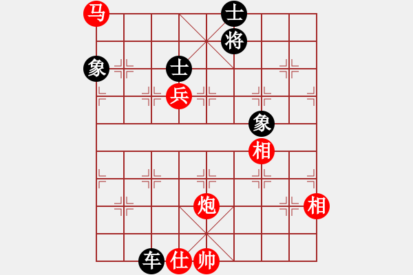 象棋棋譜圖片：吳弈(9段)-和-韓竹清風(fēng)(月將) - 步數(shù)：140 