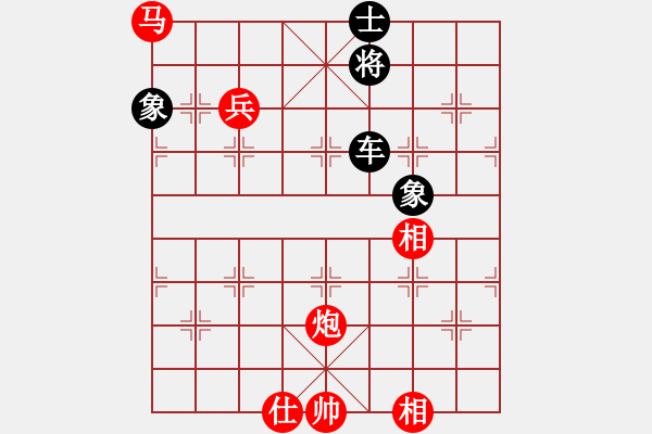 象棋棋譜圖片：吳弈(9段)-和-韓竹清風(fēng)(月將) - 步數(shù)：150 