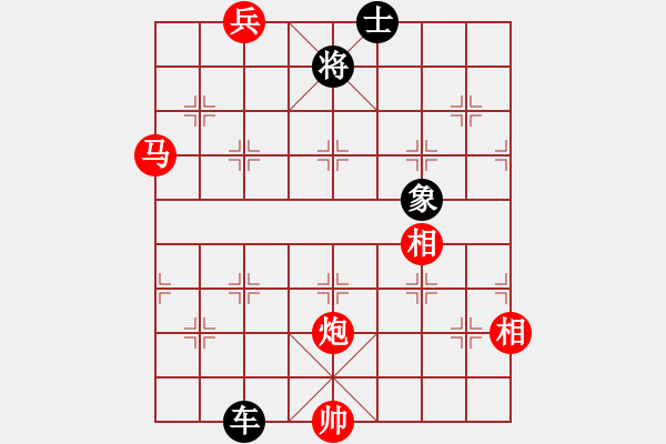 象棋棋譜圖片：吳弈(9段)-和-韓竹清風(fēng)(月將) - 步數(shù)：220 