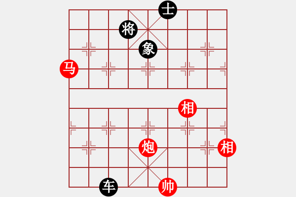 象棋棋谱图片：吴弈(9段)-和-韩竹清风(月将) - 步数：230 