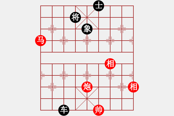 象棋棋譜圖片：吳弈(9段)-和-韓竹清風(fēng)(月將) - 步數(shù)：230 