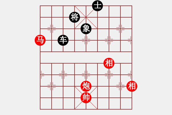 象棋棋谱图片：吴弈(9段)-和-韩竹清风(月将) - 步数：250 