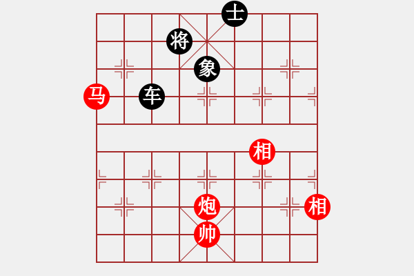 象棋棋譜圖片：吳弈(9段)-和-韓竹清風(fēng)(月將) - 步數(shù)：250 