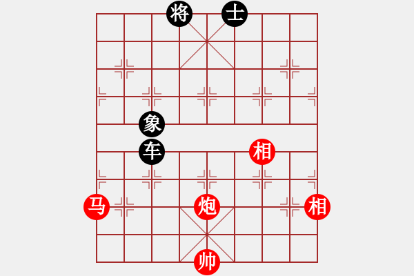 象棋棋谱图片：吴弈(9段)-和-韩竹清风(月将) - 步数：260 